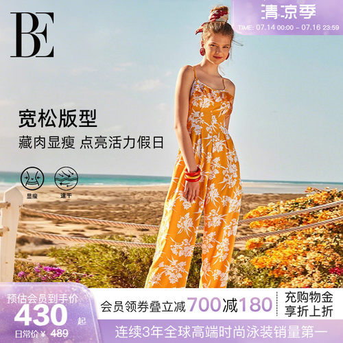 BE范德安ANNA剪影花连体沙滩裤