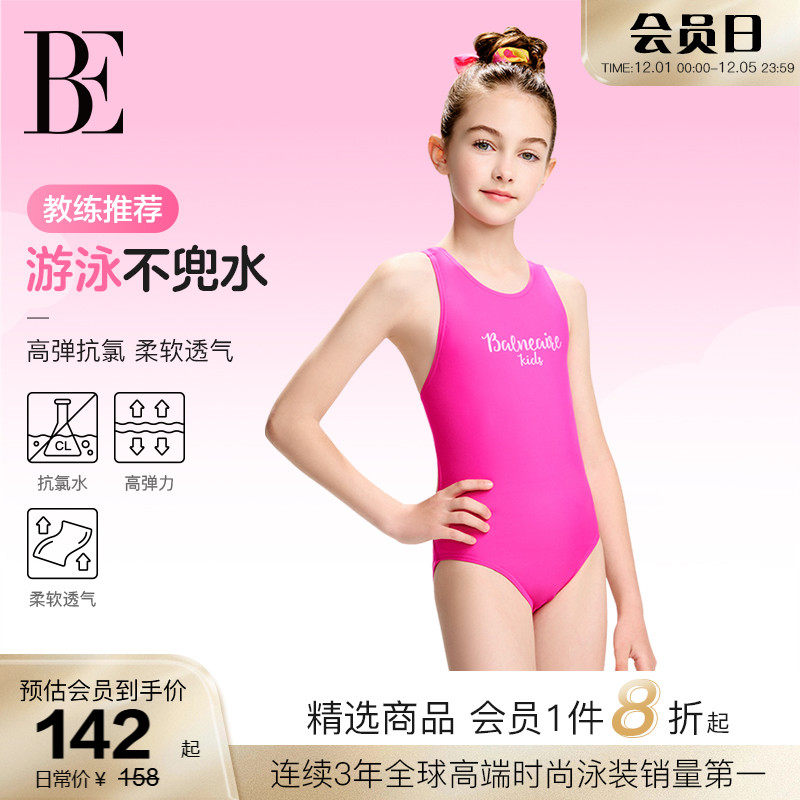 BE���°�С������������Ӿ��Ů����ͯ�д�ͯ��ɹѵ��������Ӿ��Ȫ128Ԫ