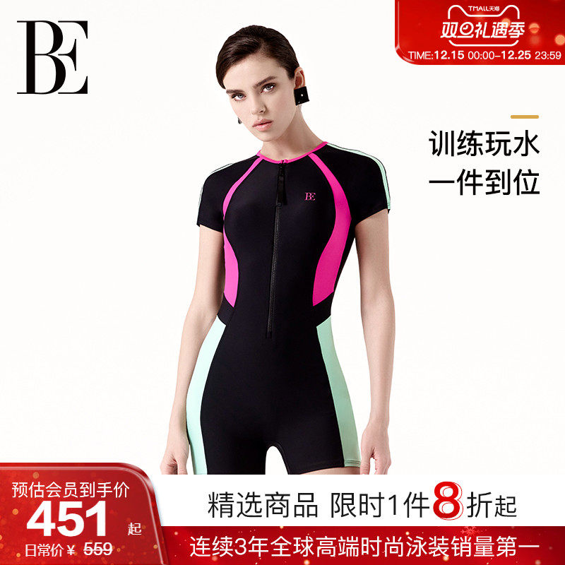 BE范德安2025新品MIX系列连体泳衣女士平角时尚撞色竞速保守