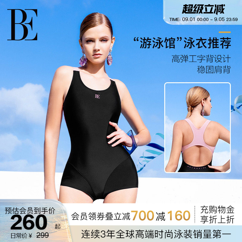 BE范德安2026MIX系列连体泳衣图片