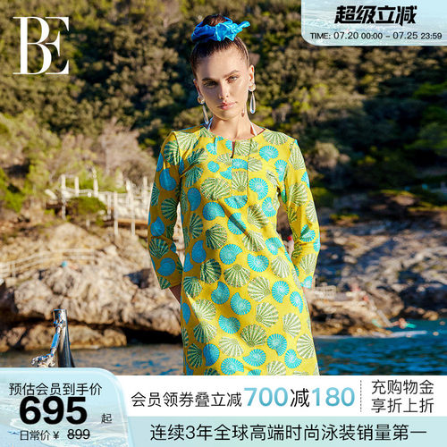 BE范德安女士沙滩裙显瘦