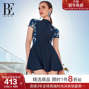BE范德安花漾系列2025连体泳衣女防晒保守显瘦温泉游泳馆高级感