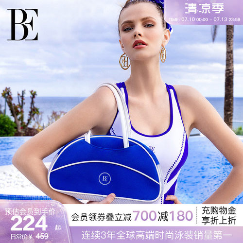 BE范德安远航系列防泼水游艇包