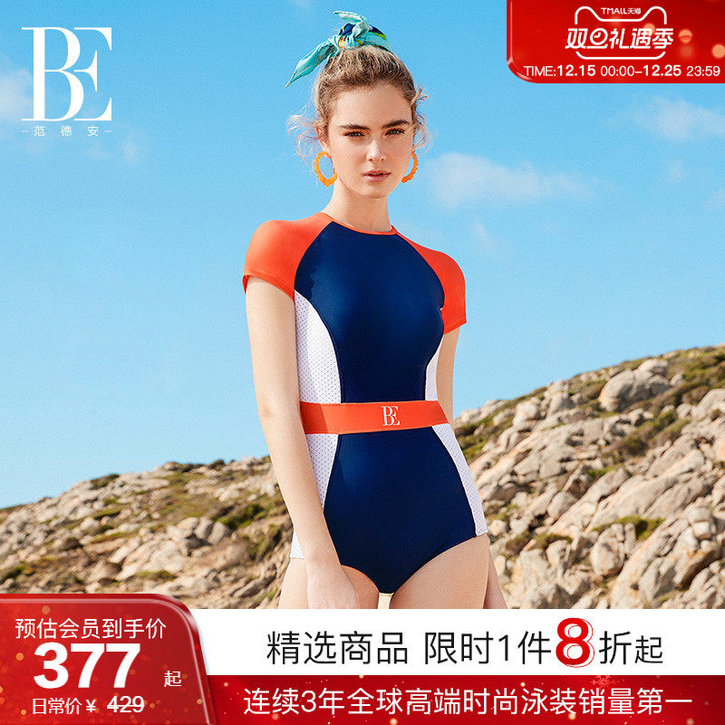 BE范德安MIX系列连体泳衣女士遮肉显瘦欧美专业竞速疏水保守温泉