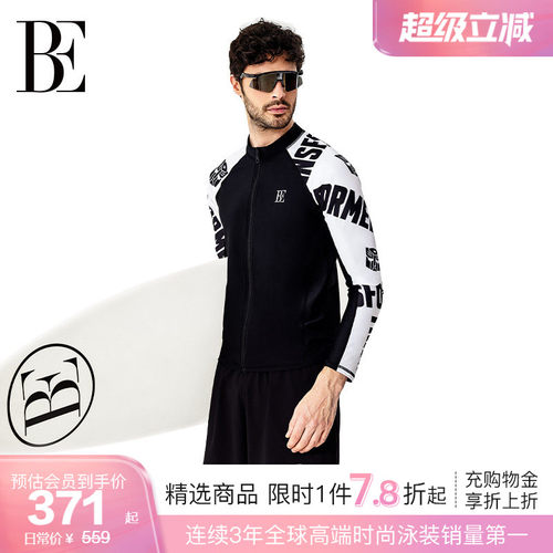 BE范德安男士分体泳衣套装