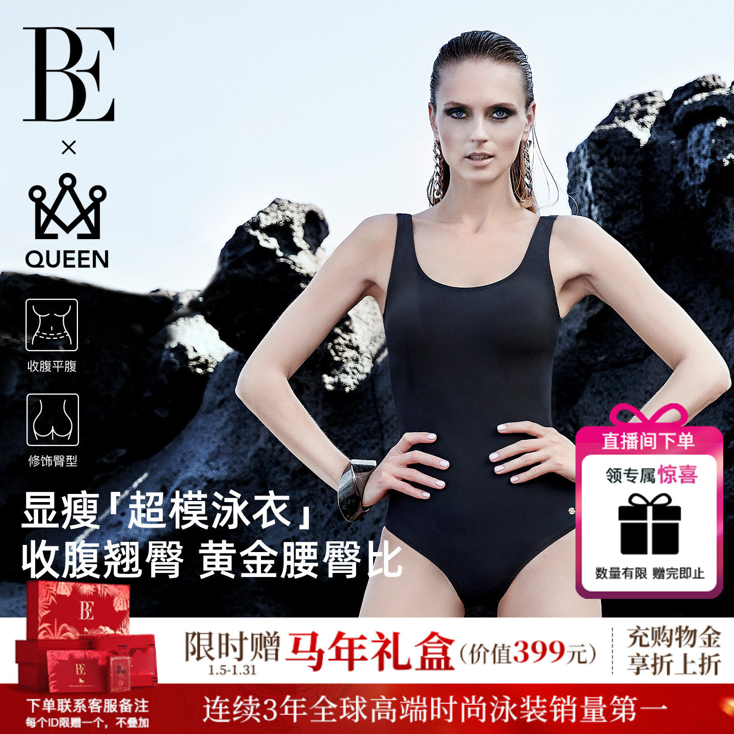 BE范德安QUEEN系列连体泳衣女士U型美背竞速欧美性感泳装泡温泉,运动/瑜伽/健身/球迷用品,连体泳衣,淘宝优惠券,粉丝福利购,淘宝优惠卷