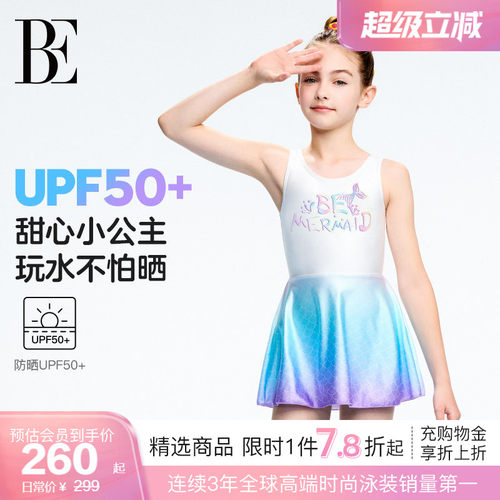 BE范德安防晒抗氯连体泳衣