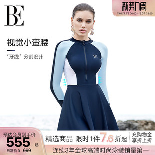 连体泳衣保守防晒遮肉游泳馆 女裙式 BE范德安冲浪系列2026 大码