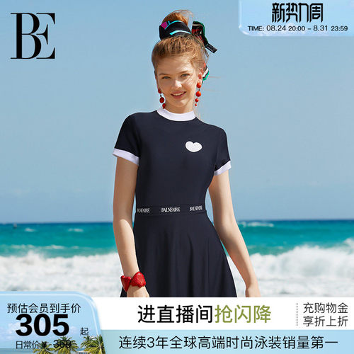 BE范德安小红心系列保守连体泳衣
