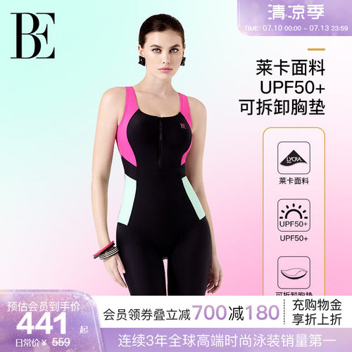 BE范德安2026MIX系列连体泳衣