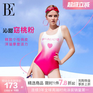 BE范德安小红心系列2026 三角连体泳衣活力窈桃粉U型后背性感竞技