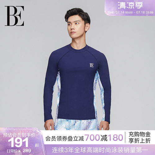 BE范德安防晒高弹速干泳衣