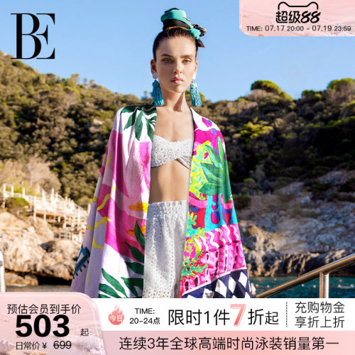 BE范德安度假系列吸水速干沙滩巾