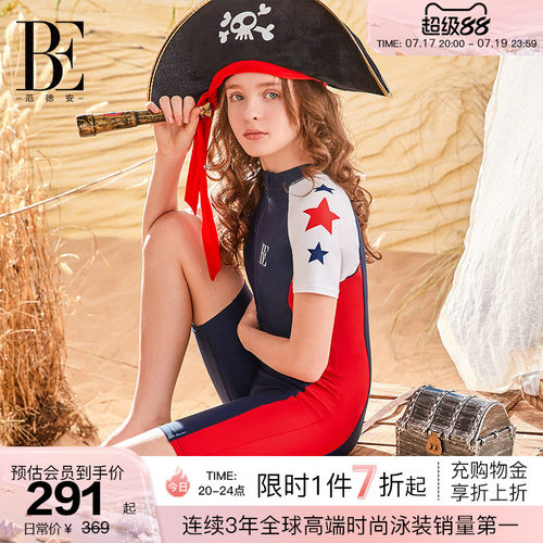 BE范德安亲肤透气速干连体泳衣