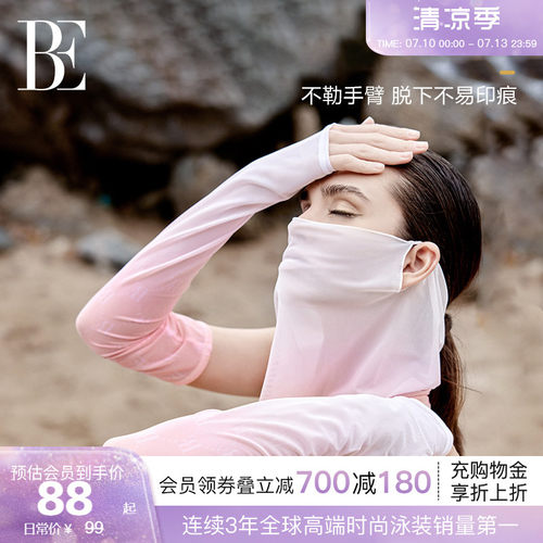 BE范德安2026新品时尚系列手袖