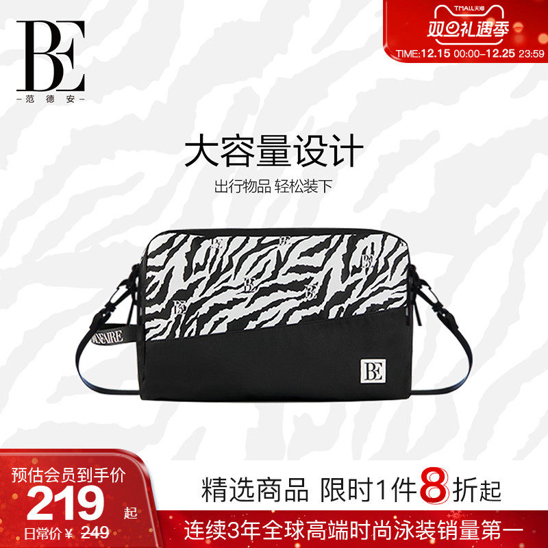 BE范德安洗漱包干湿分离游泳包男女通用便携大容量收纳包游泳装备