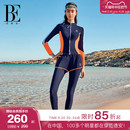 时尚 BE范德安冲浪系列分体泳衣女高级感撞色长袖 套装 运动遮肉显瘦