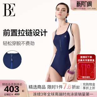 竞速游泳馆泳衣 时尚 BE范德安2026 MIX系列连体泳衣女三角大码