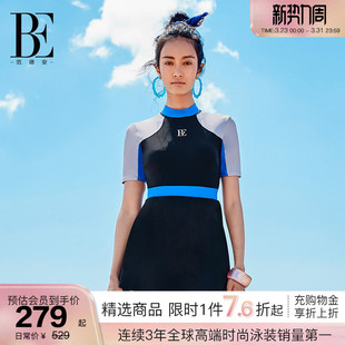 BE范德安MIX系列连体泳衣裙式 保守含胸垫防晒遮肚显瘦 女士