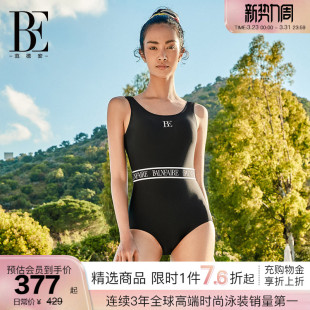 BE范德安小黑裙系列连体泳衣女士时尚 游泳馆 显瘦含胸垫高级感泳装
