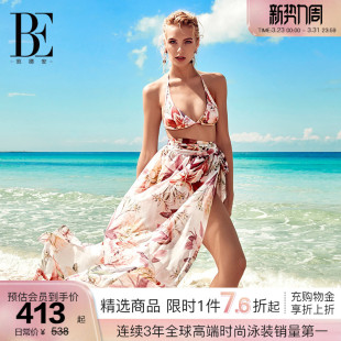 BE范德安花漾系列女士围裹式 半身裙水墨花卉沙滩裙泳衣遮挡纱罩裙