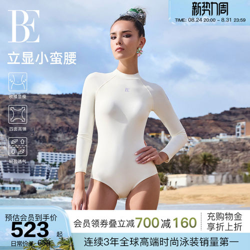 BE范德安虎漾系列新品连体泳衣