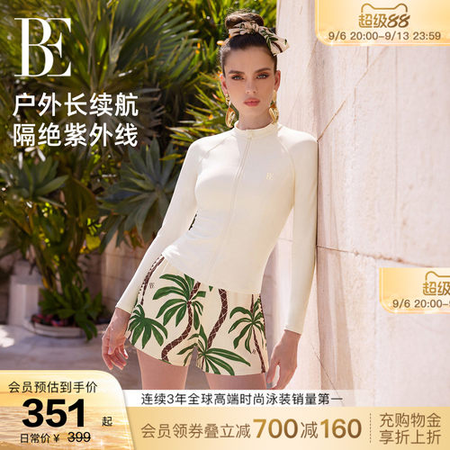 BE范德安新品女士分体泳衣