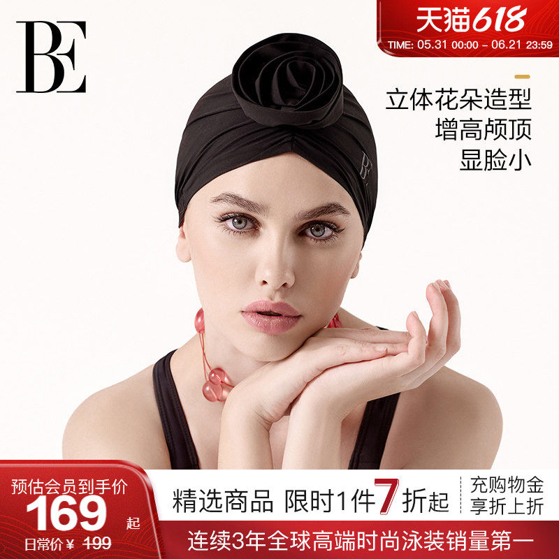 BE范德安时尚系列布泳帽女立体花设计高颅顶纸感平滑面料高弹舒适