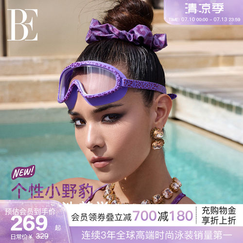 BE范德安新品成人泳镜