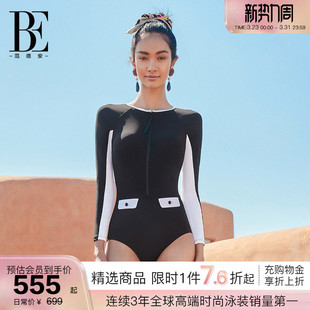 BE范德安小黑裙系列连体泳衣女士时尚 保守 小香风长袖