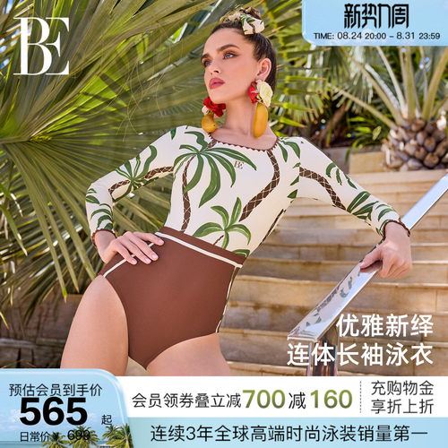 BE范德安花漾系列三角连体泳衣