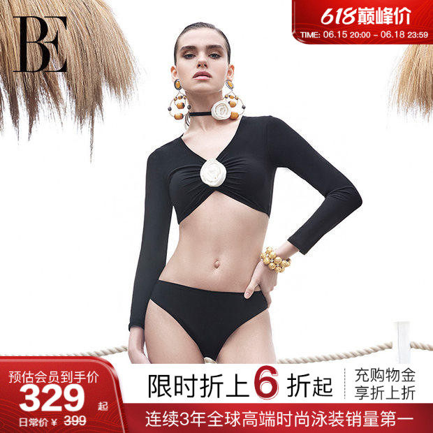 BE范德安2026时尚系列分体泳衣女士三角裙式防晒纸感面料耐磨