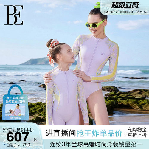 BE范德安花漾系列三角连体泳衣