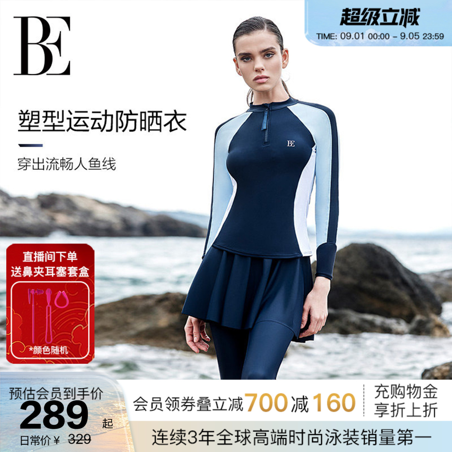 披肩长裙显瘦，方便穿脱避免剐蹭图片
