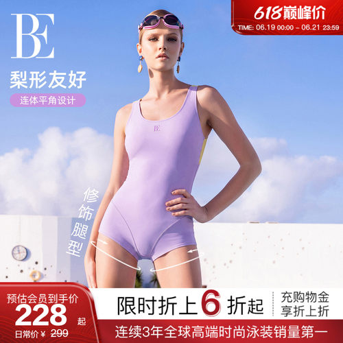BE范德安MIX系列新品连体泳衣