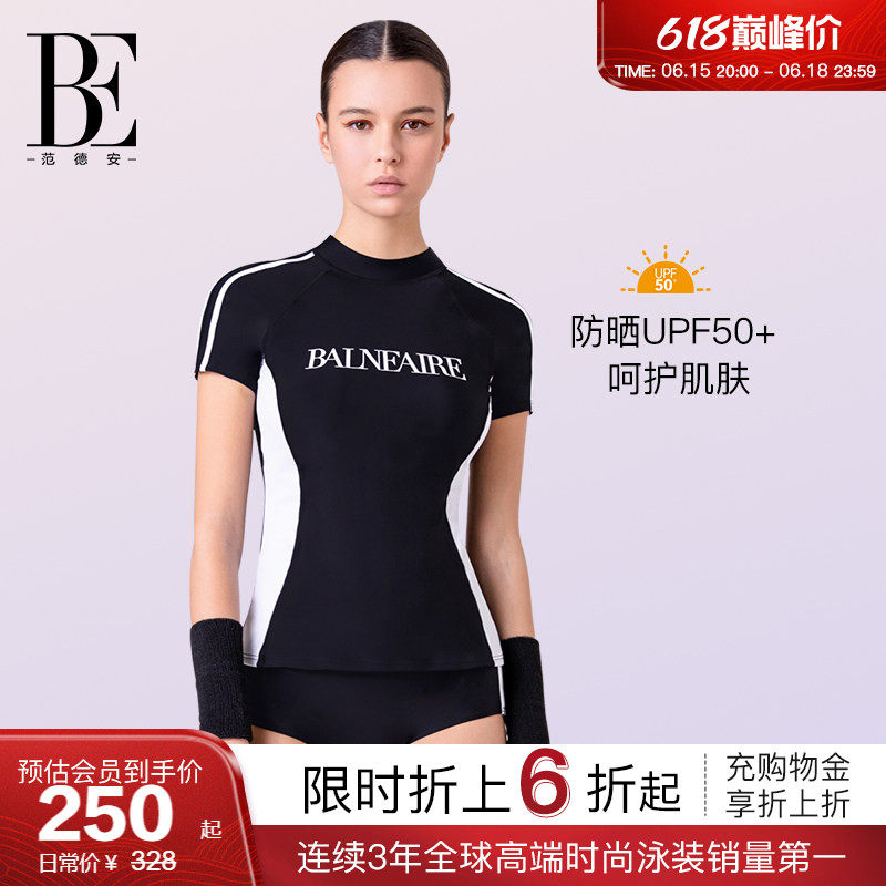 BE范德安时尚系列分体泳衣女士修身显瘦带胸垫时尚防晒套装竞技