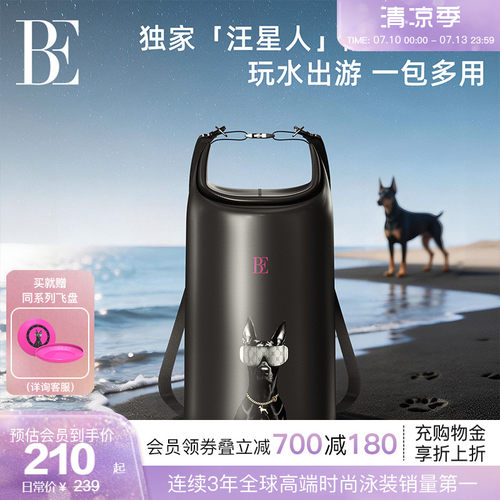 BE范德安汪星人系列水桶包