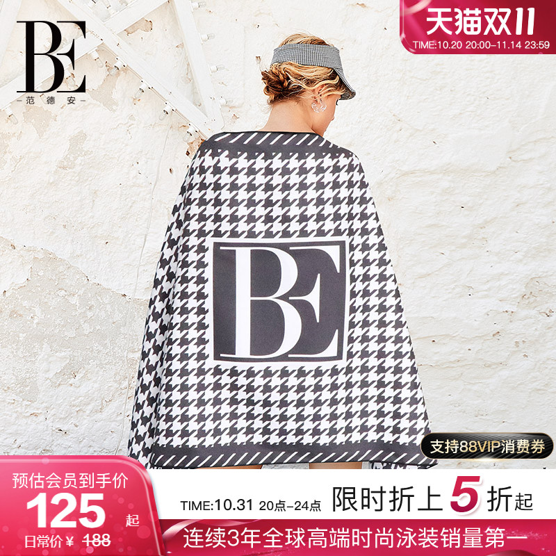 BE范德安亲肤速干吸水巾