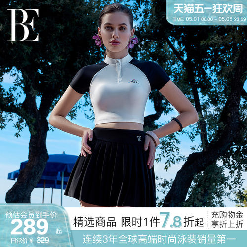 BE范德安防晒抗氯弹性分体泳衣