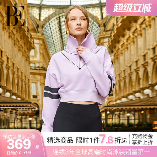 BE范德安女士复古高腰翻领卫衣