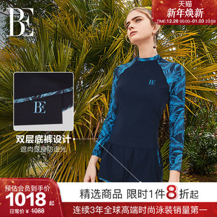 防晒 绝美海边度假泳装 BE范德安花漾系列2025 分体泳衣显瘦长袖
