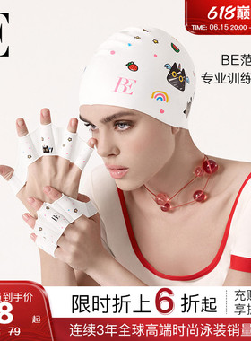 BE范德安仿生鸭掌全硅胶材质手蹼插画风格时尚可爱独特生动舒适