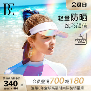 遮陽帽防曬發帶帽檐一體空頂設計度假風 BE范德安MIX系列2025新品