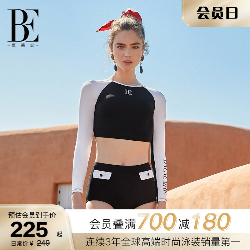 BE范德安小黑裙系列分体泳衣女士长袖套装保守带胸垫时尚高级度假