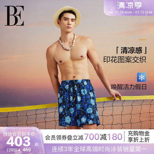 BE范德安写实蓝花快干清凉沙滩裤