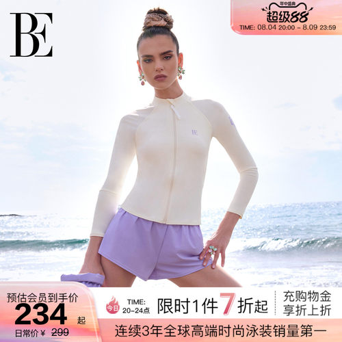 BE范德安虎漾系列女士分体泳衣
