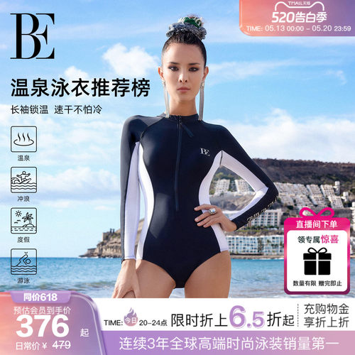 BE范德安女防晒长袖显瘦连体泳衣