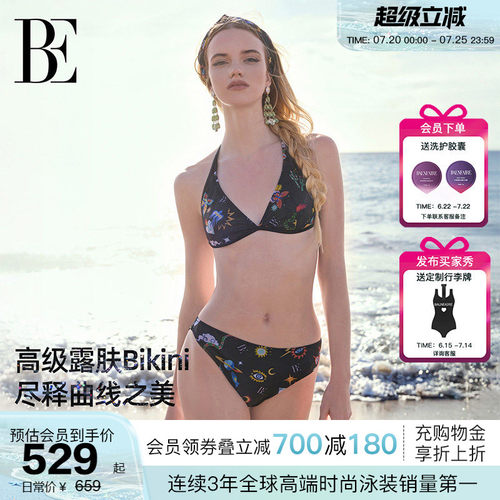 BE范德安新品女士比基尼