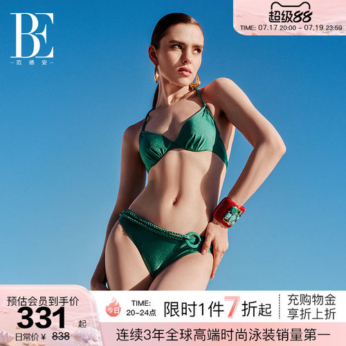 BE范德安三角比基尼钢托聚拢