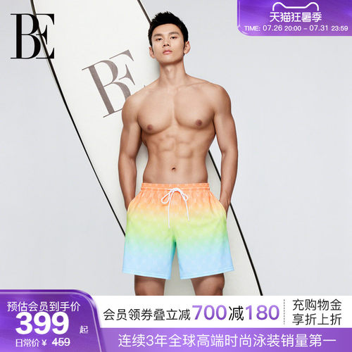 BE范德安疏水速干男士泳裤